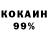 COCAIN FishScale Obidjon Axmedov
