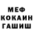 Метадон кристалл Organic Vegetable