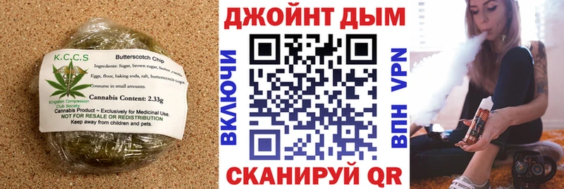 Cannafood марихуана  гидра ONION  Сосновоборск 