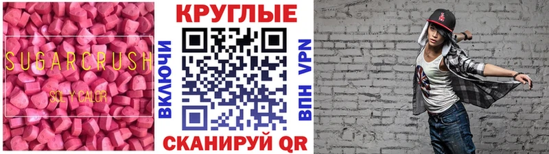 Ecstasy 99%  нарко площадка формула  Сосновоборск 