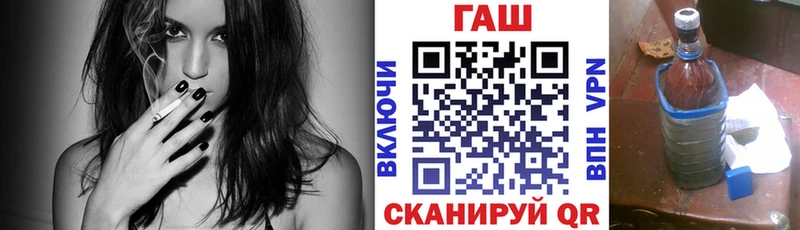 ГАШ убойный Сосновоборск