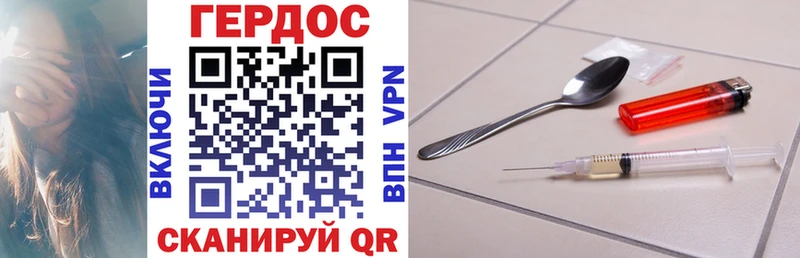 ГЕРОИН Афган  Сосновоборск 