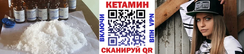 сайты даркнета Telegram  Сосновоборск  КЕТАМИН ketamine 