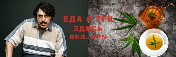 мет Аркадак