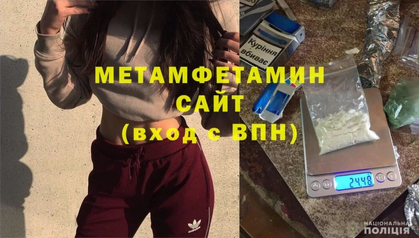 дурь Армянск