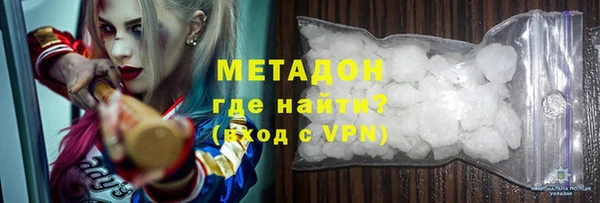 бутик Пестово