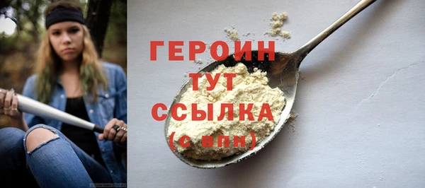 дурь Армянск