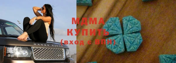гашик Арсеньев