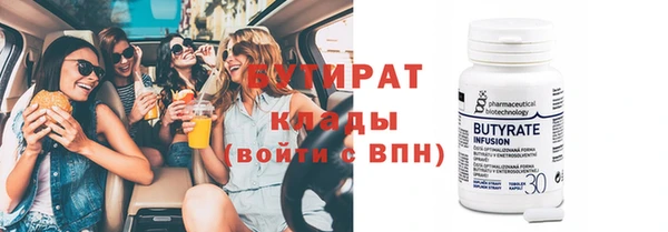 сатива Переславль-Залесский