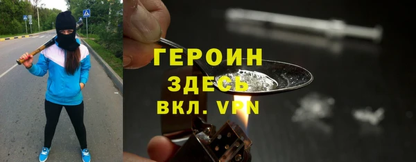 дурь Армянск