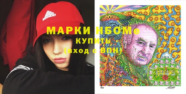дурь Армянск