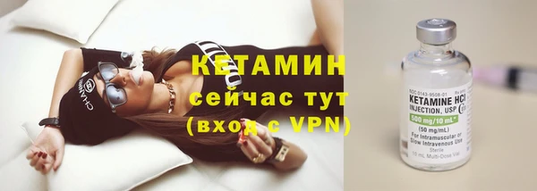 бутират Пересвет