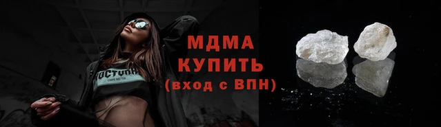 дурь Армянск