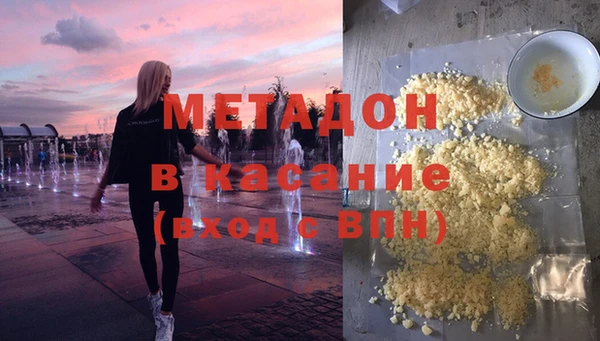 дурь Армянск