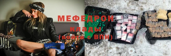 мет Аркадак