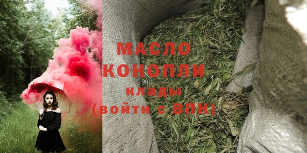 бутик Пестово