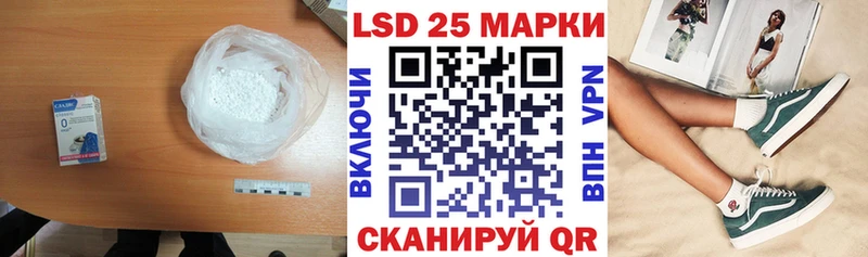 LSD-25 экстази кислота Сосновоборск
