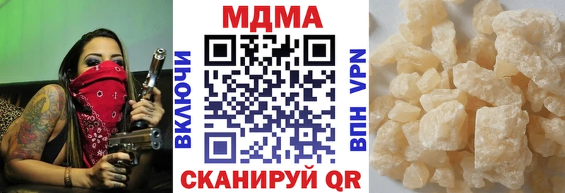 блэк спрут сайт  Сосновоборск  MDMA crystal 