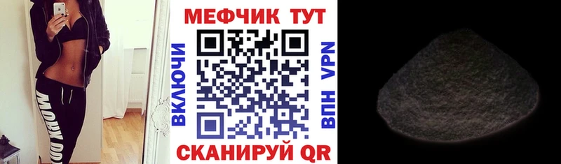 МЕФ 4 MMC Сосновоборск