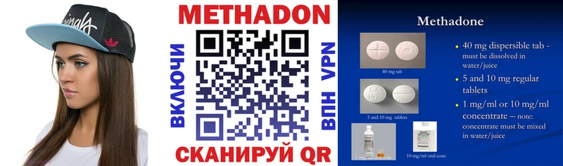 МЕТАДОН белоснежный  сайты даркнета состав  Сосновоборск  гидра как войти 