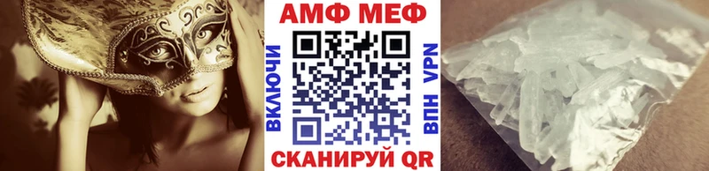 Первитин пудра Сосновоборск