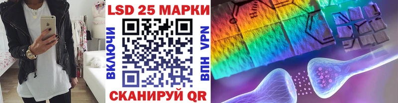 Марки 25I-NBOMe 1500мкг  продажа наркотиков  Сосновоборск 