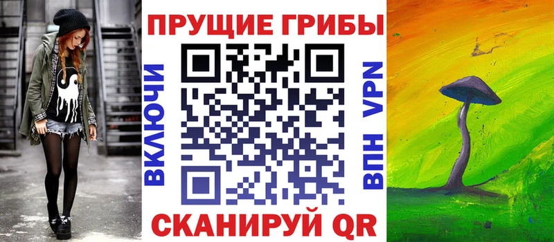 Галлюциногенные грибы мицелий  Сосновоборск 